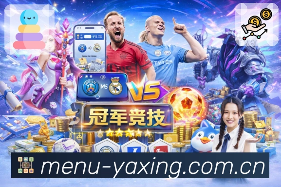 亚星官网轻量极速版App